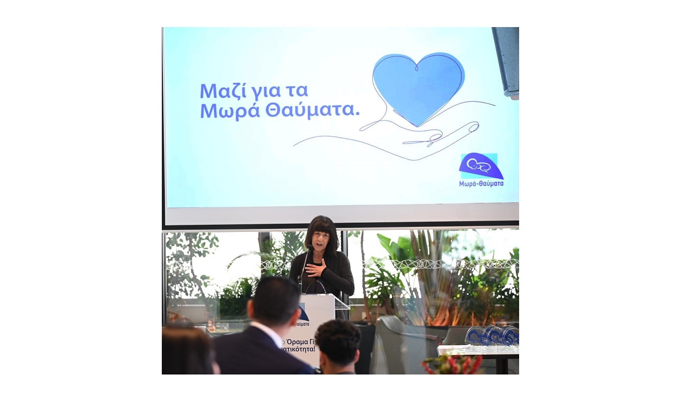 Δέσπω Λευκαρίτη και DELEMA McCANN επιβραβεύτηκαν από τον Σύνδεσμο Μωρά Θαύματα