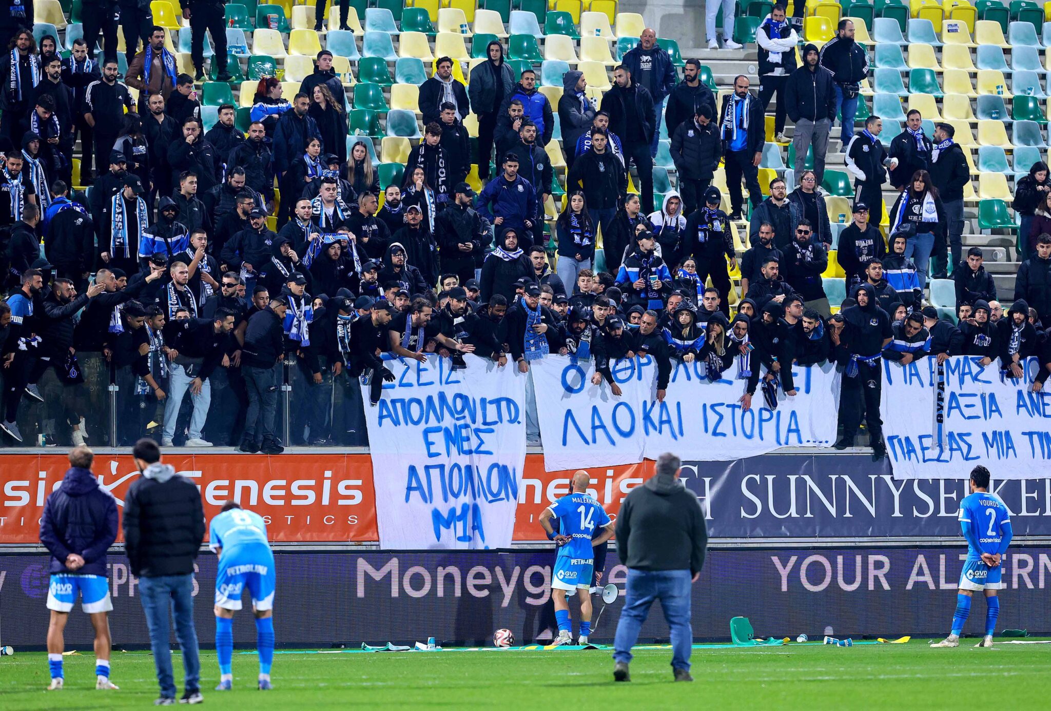 Τετ-α-τετ οι αρχηγοί του Απόλλωνα με τον κόσμο μετά τη βαριά ήττα