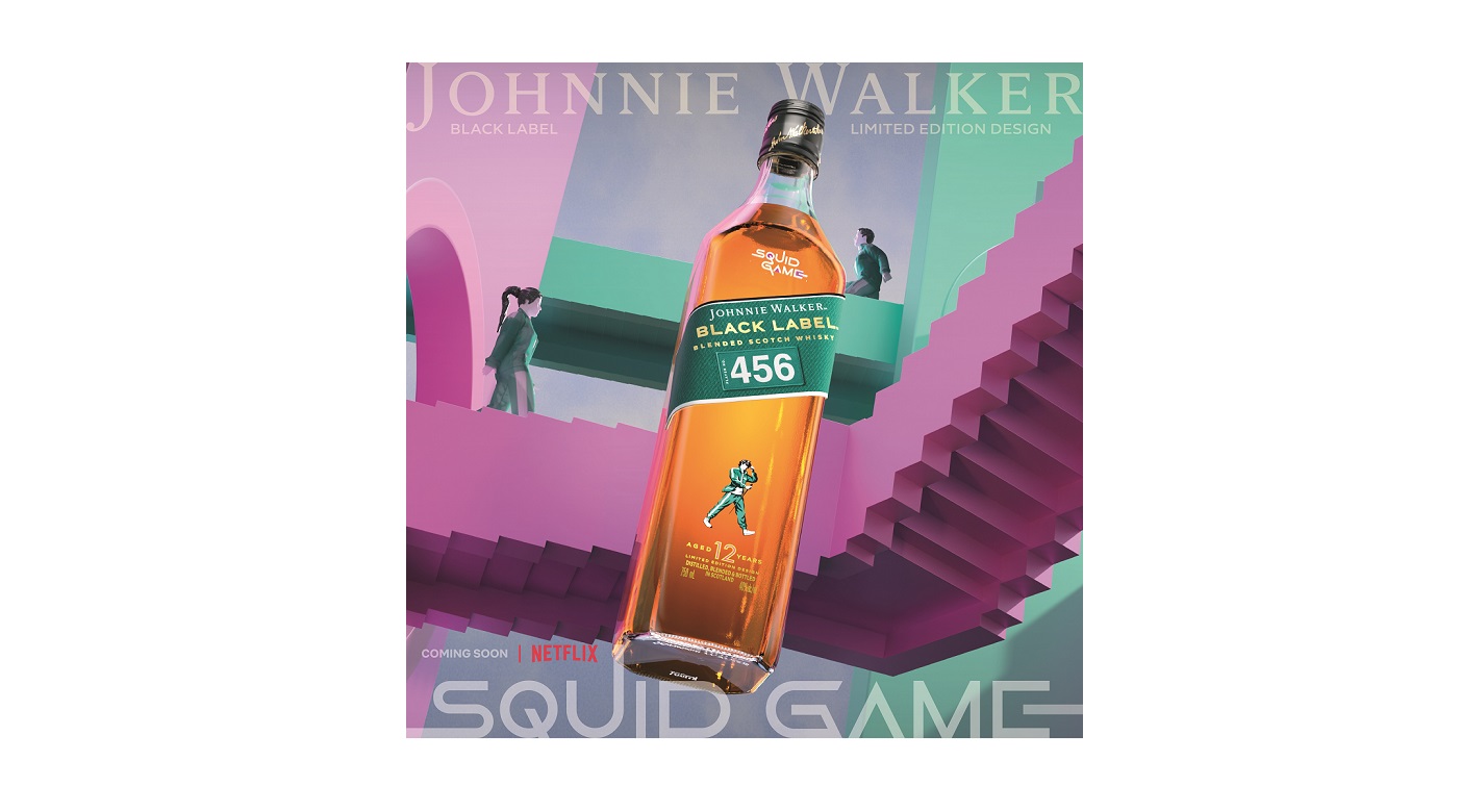 Τι συνδέει το Johnnie Walker με τη συναρπαστική σειρά Squid Game;