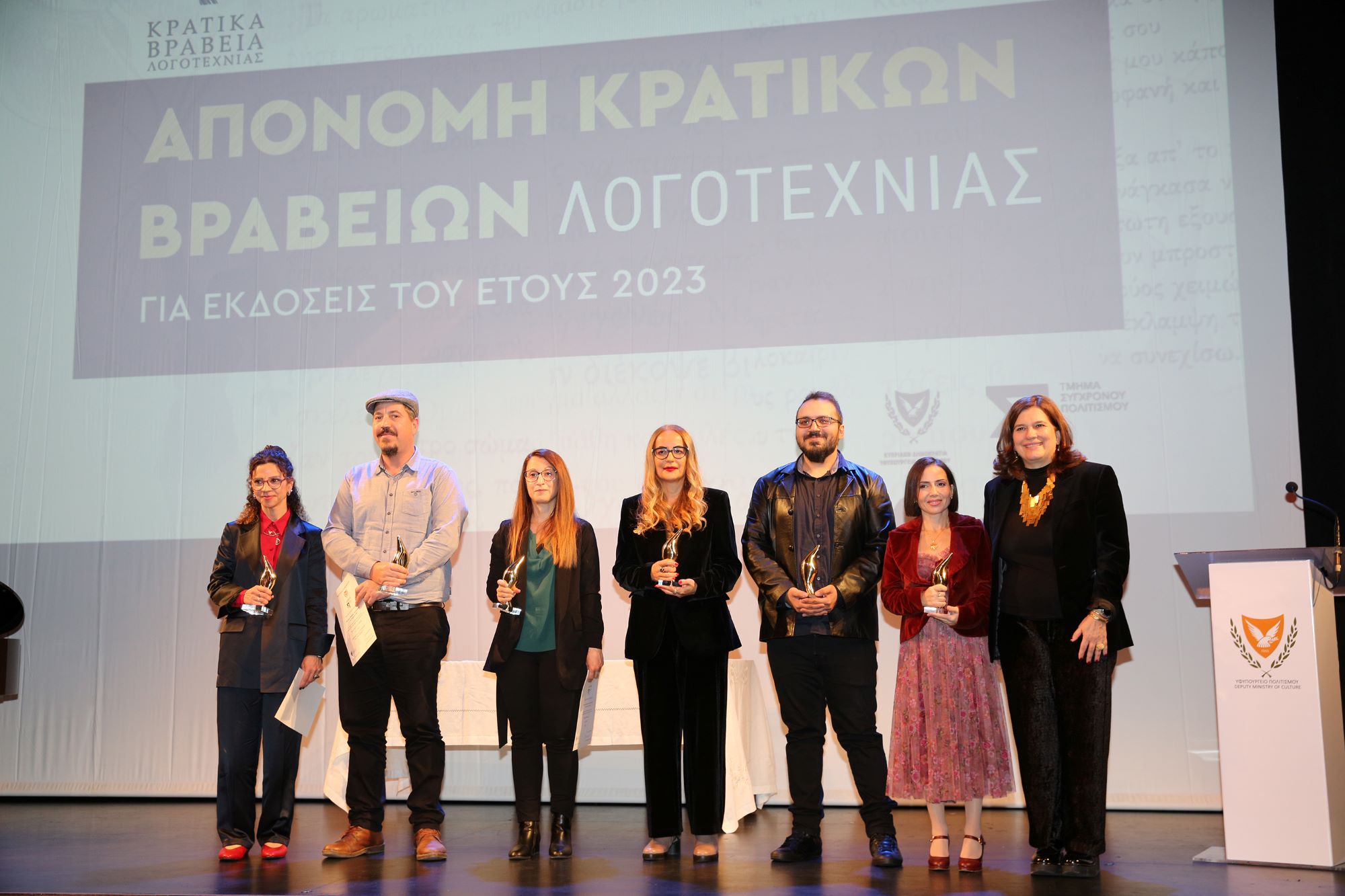 Απονεμήθηκαν τα Κρατικά Βραβεία Λογοτεχνίας για τις εκδόσεις του έτους 2023