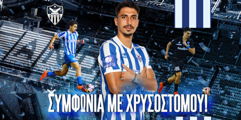 «Έδεσε» τον Χρυσοστόμου η Ανόρθωση, η διάρκεια της νέας συμφωνίας