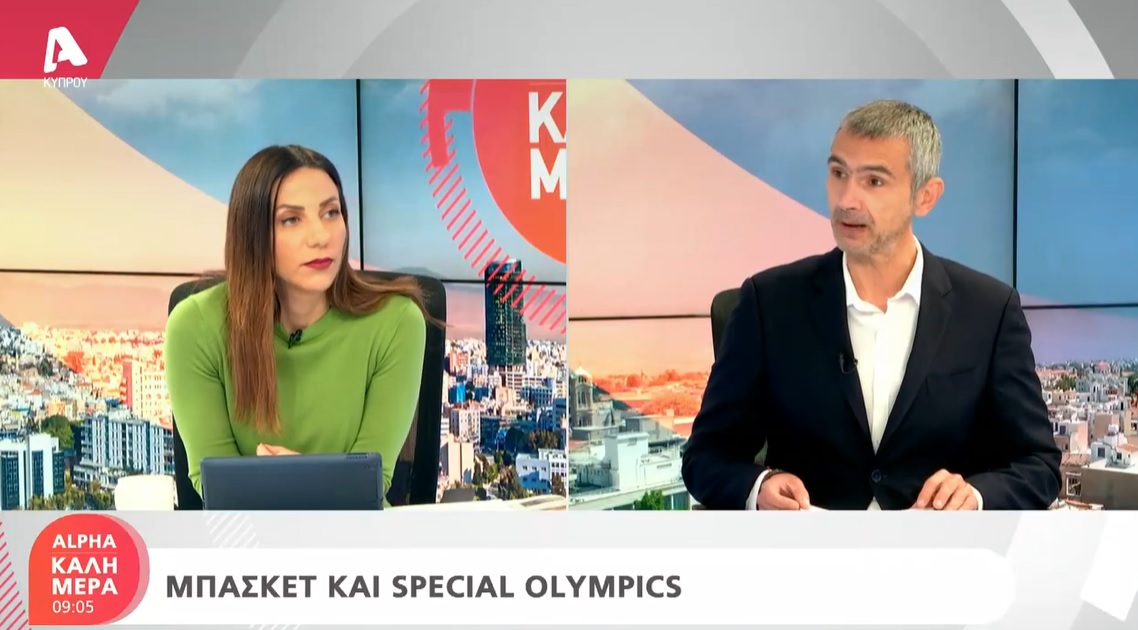 Special Olympics: Με απόλυτη επιτυχία η Παγκόσμια μέρα Αναπηρίας και Ημερίδα Καλαθόσφαιρας (ΒΙΝΤΕΟ)