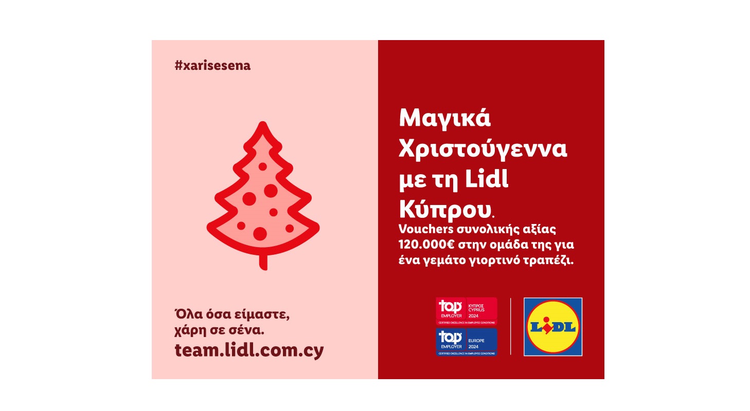 Μαγικά Χριστούγεννα με τη Lidl Κύπρου