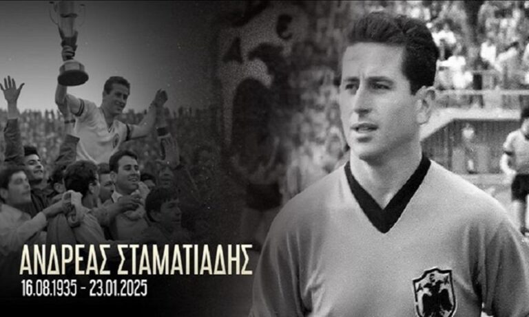 Η ΑΕΚ αποχαιρέτησε τον Σταματιάδη: «Πραγματικό κόσμημα για τον μοναδικό σύλλογο που λάτρεψε σε όλη του τη ζωή»