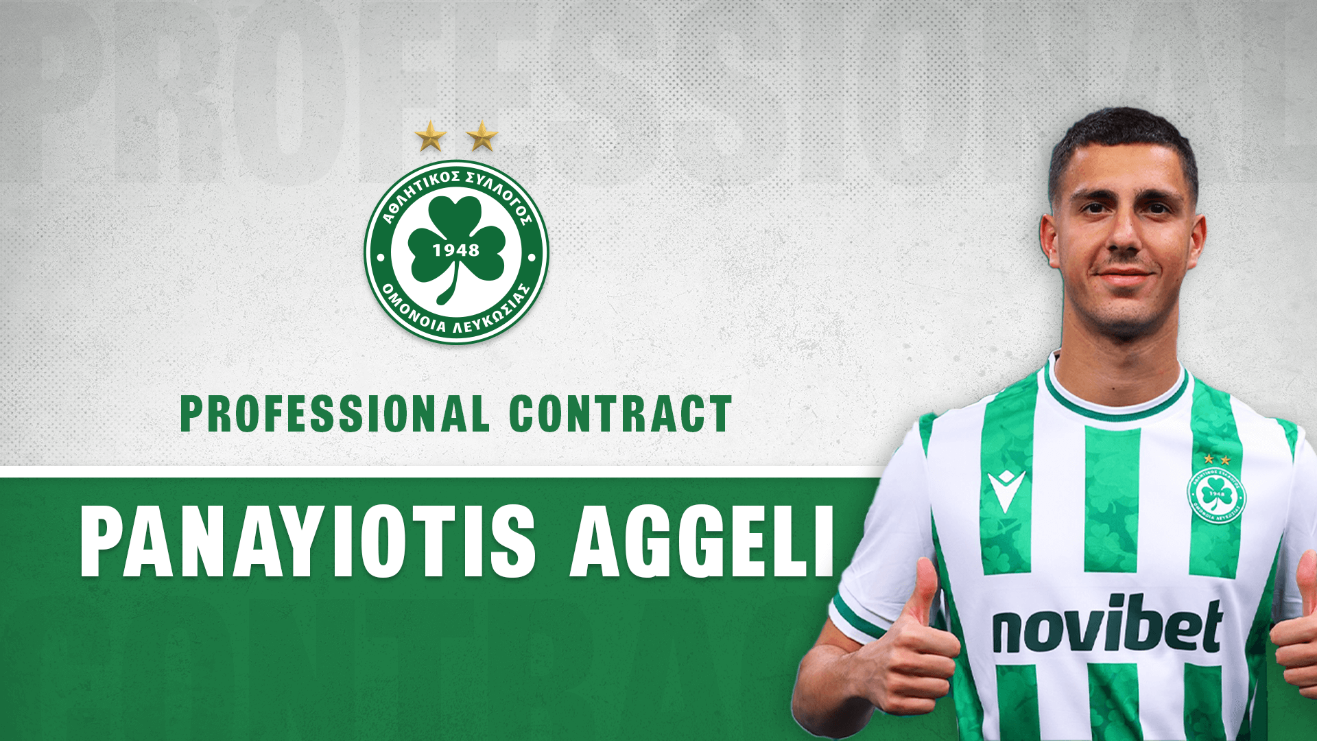 Επαγγελματικό συμβόλαιο σε Αγγελή από την Ομόνοια