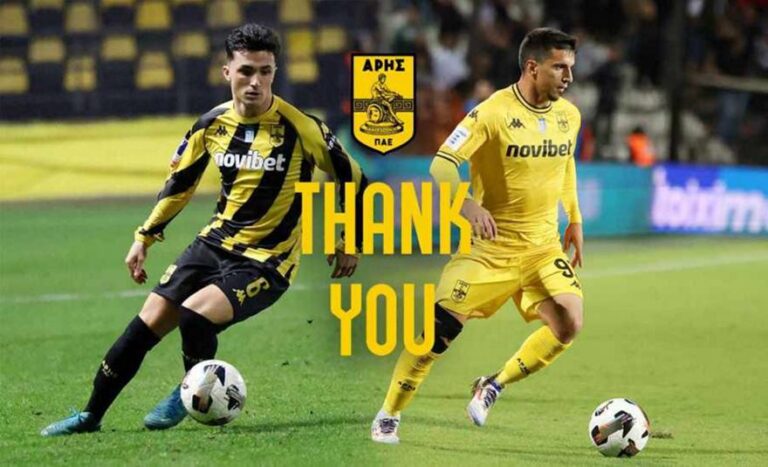 Ανακοίνωσε την παραχώρηση των Γκαρθία-Σουλεϊμάνοφ στη Σπόρτινγκ Κάνσας Σίτι ο Άρης