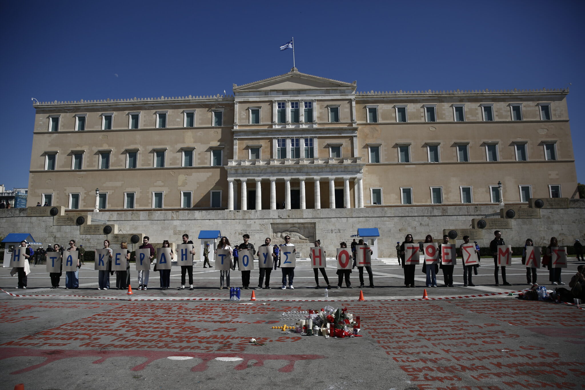 «Ή τα κέρδη τους ή οι ζωές μας»: Χιλιάδες μαθητές και φοιτητές διαδήλωσαν για τα Τέμπη