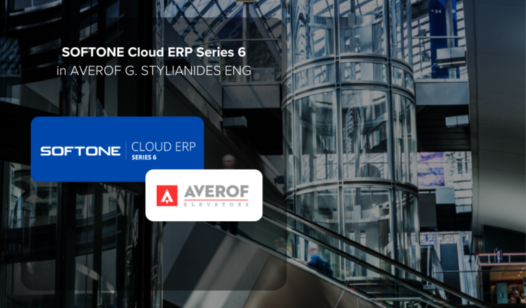 Η AVEROF G. STYLIANIDES ENG. LTD επιλέγει το SOFTONE Cloud ERP Series 6