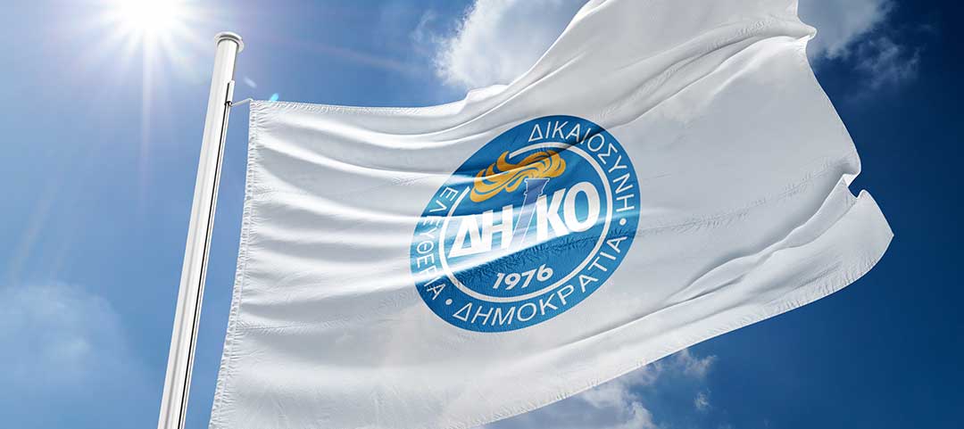 ΦΩΤΟ: Αυτοί είναι οι τρεις υποψήφιοι του ΔΗΚΟ στις Βουλευτικές για την Κερύνεια