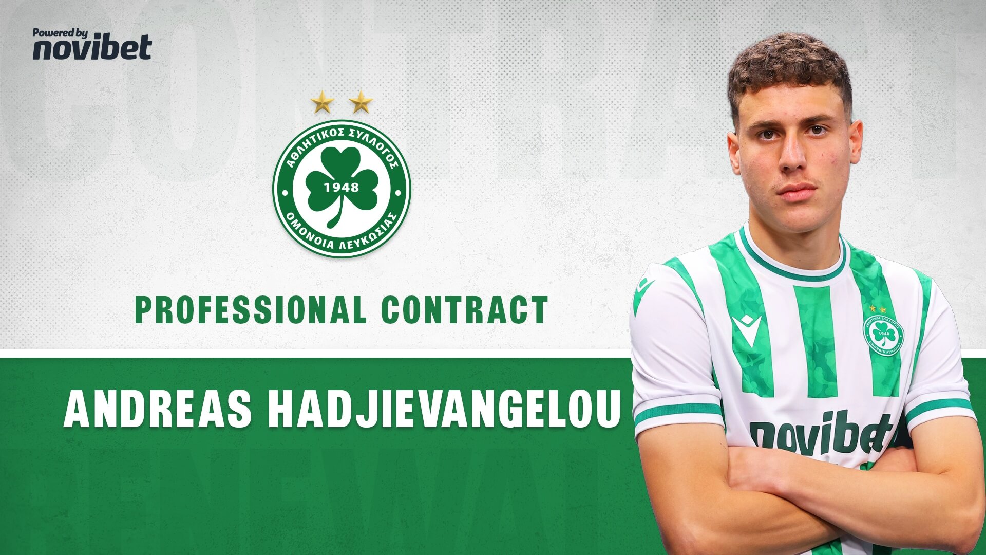Έδωσε επαγγελματικό συμβόλαιο στον Χατζηευαγγέλου η Ομόνοια