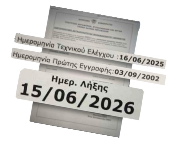 Ά&delta;&epsilon;&iota;&epsilon;&sigmaf; &kappa;&upsilon;&kappa;&lambda;&omicron;&phi;&omicron;&rho;ί&alpha;&sigmaf;: &Pi;ό&tau;&epsilon; &epsilon;&pi;&iota;&lambda;έ&gamma;&omicron;&upsilon;&nu; &nu;&alpha; &tau;&iota;&sigmaf; &alpha;&nu;&alpha;&nu;&epsilon;ώ&sigma;&omicron;&upsilon;&nu; &omicron;&iota; &kappa;&alpha;&tau;&alpha;&nu;&alpha;&lambda;&omega;&tau;έ&sigmaf;