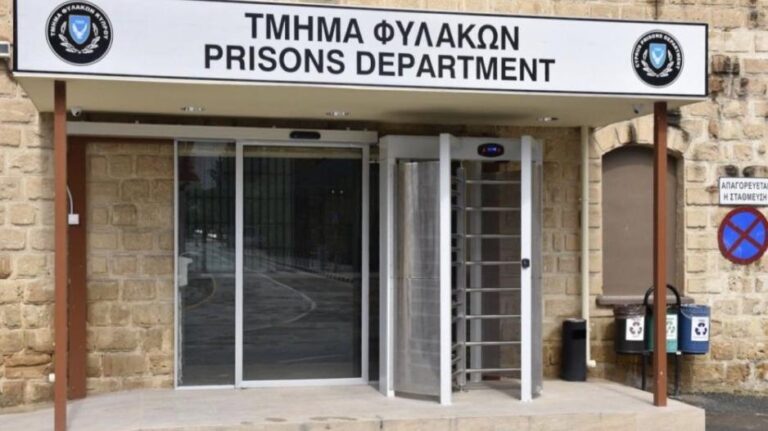 Παραιτήθηκε ο Αναπληρωτής Διευθυντής των Κεντρικών Φυλακών