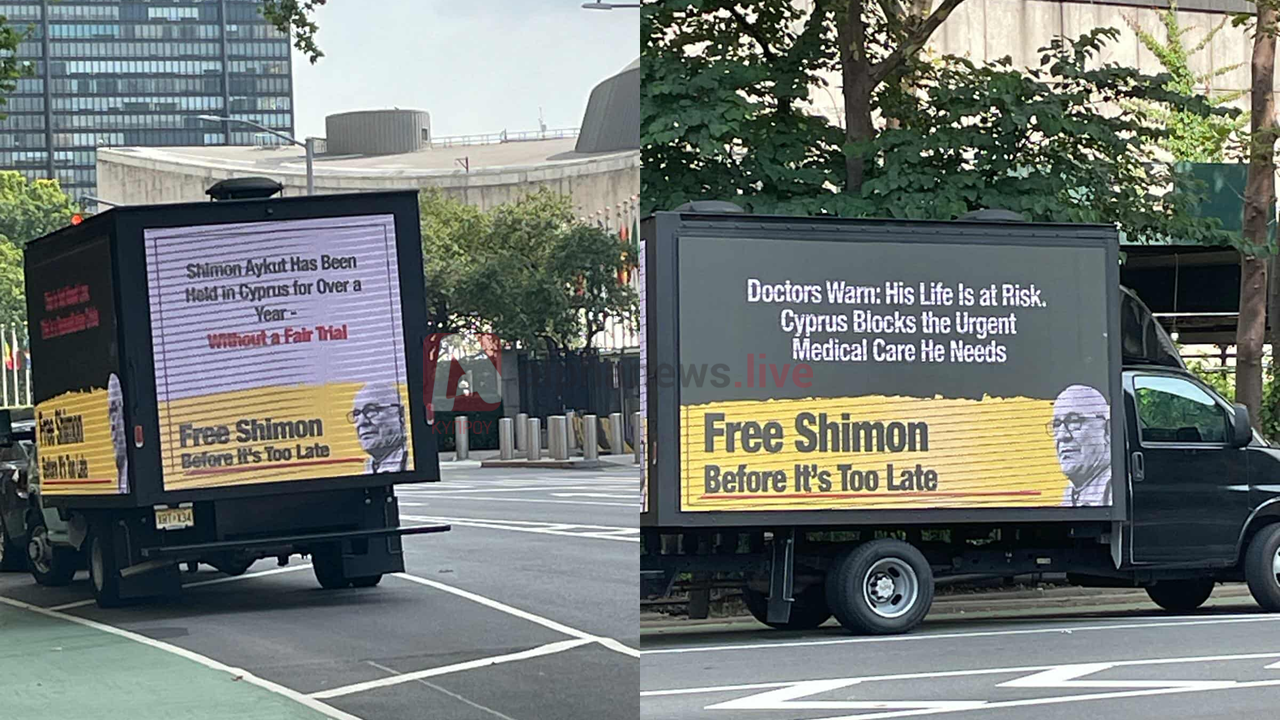 ΦΩΤΟ: Φυλλάδια και βαν υπέρ του Αϊκούτ έξω από την έδρα του ΟΗΕ στη Νέα Υόρκη