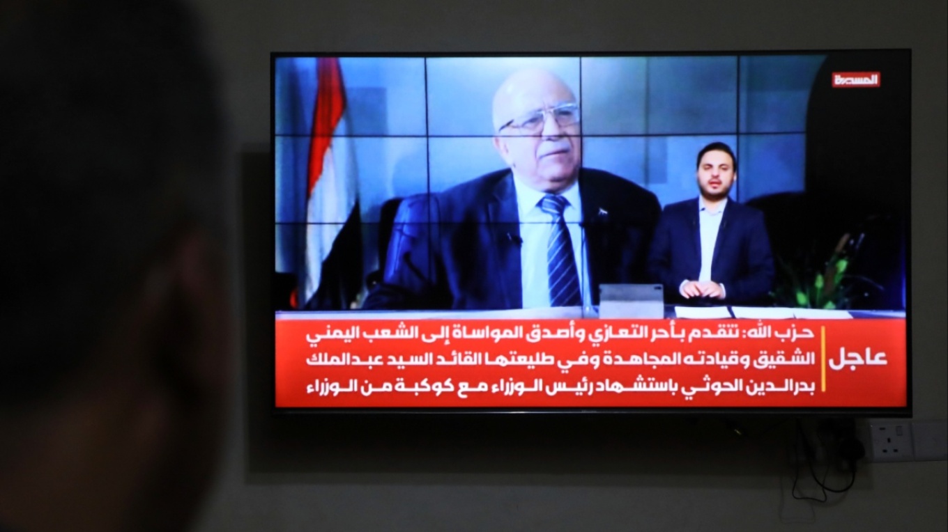 Οι Χούθι ορκίζονται εκδίκηση μετά τη δολοφονία του πρωθυπουργού τους σε ισραηλινό χτύπημα