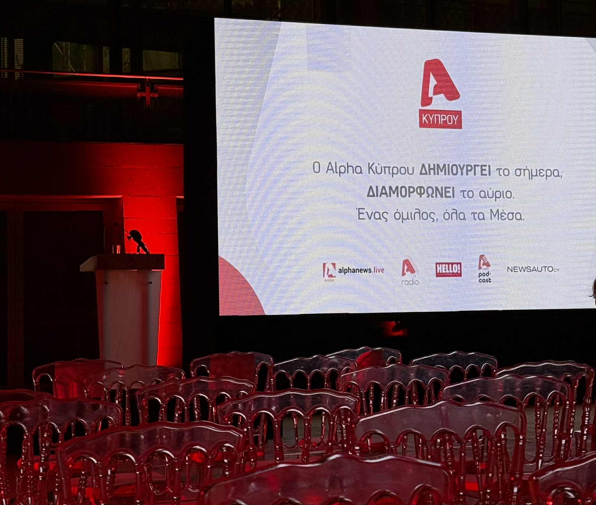 Στο Red Carpet του Alpha Κύπρου – Όλες οι λαμπερές εμφανίσεις