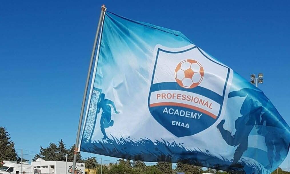 Οι τελικοί του Professional Academy Tournament 2026 ζωντανά στο AlphaNews.Live