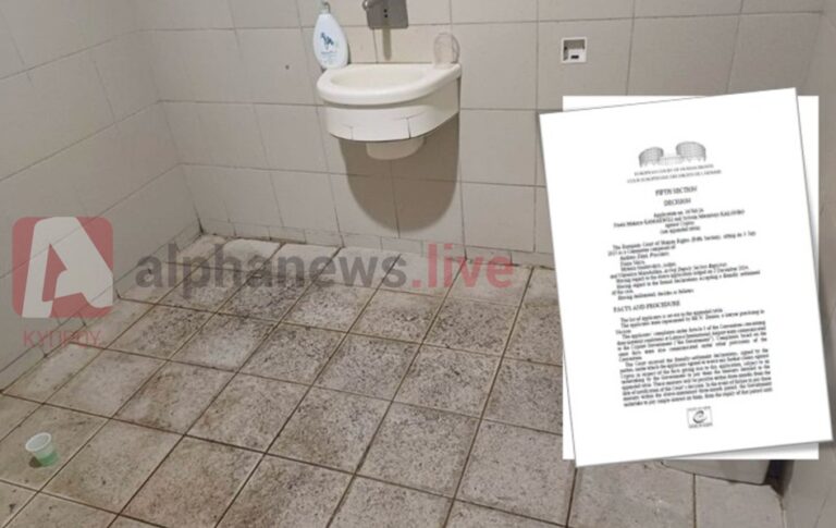 Στο ΕΔΑΔ η υπόθεση του ζευγαριού που έμειναν κρατούμενοι στο αεροδρόμιο για τρεις μήνες