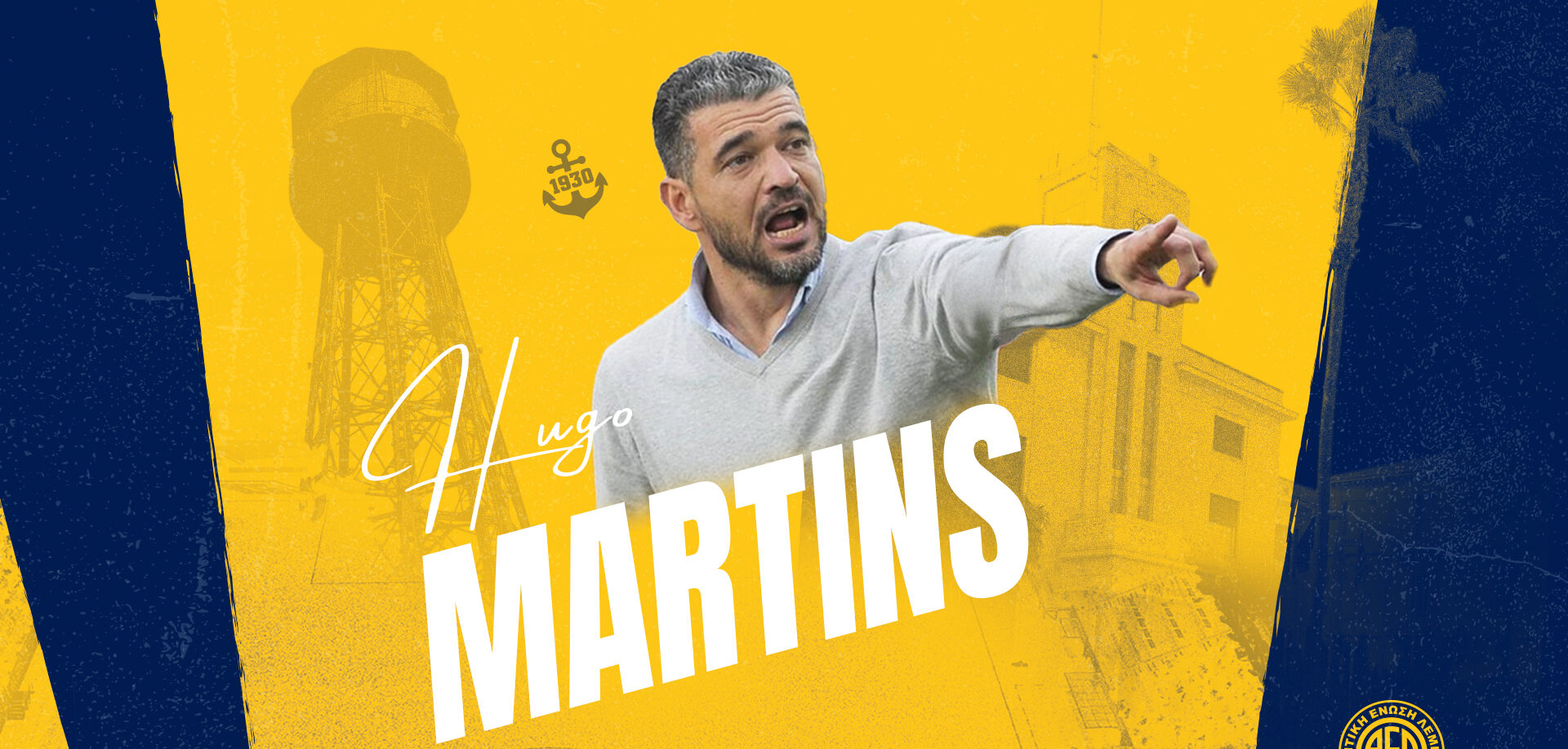 Μάρτινς και τυπικά στην ΑΕΛ – Ευχαριστίες σε Κίκη και Εθνικό