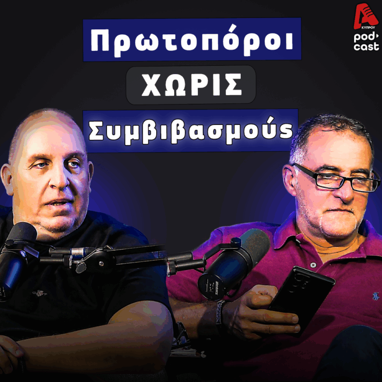 Football Room: Πρώτη αποχώρηση προπονητή για την φετινή Σεζόν