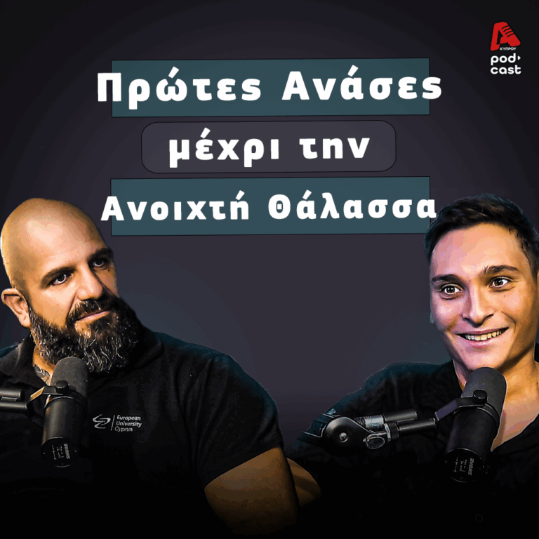 Vital Cast | Μια ιστορία δύναμης, αντοχής και έμπνευσης