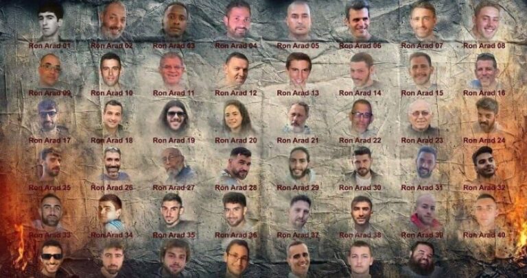 «Μια αποχαιρετιστήρια εικόνα»: Προπαγανδιστική αφίσα της Χαμάς για τους 48 εναπομείναντες ομήρους