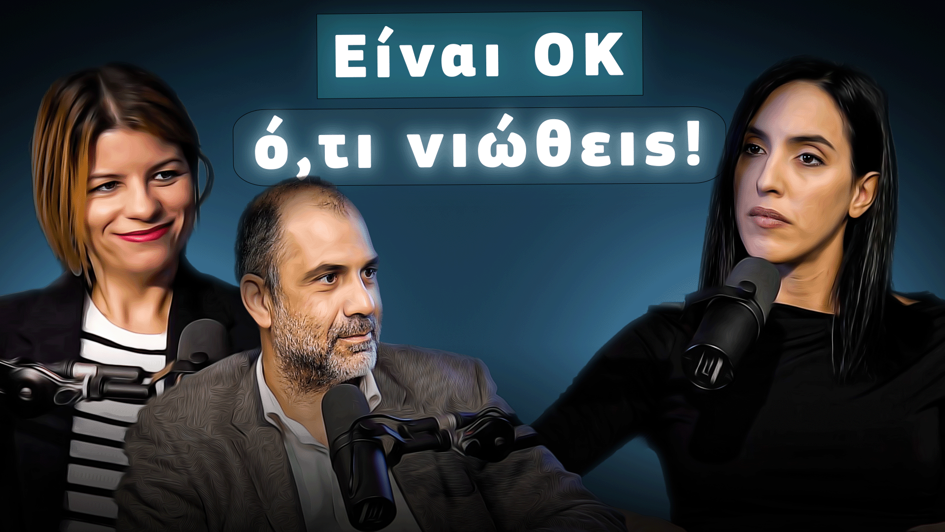 Νέοι & ψυχική υγεία στην Κύπρο: Μιλάμε ανοιχτά!
