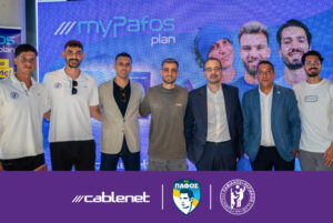 Η Cablenet, η Pafos FC και ο Παφιακός παρουσιάζουν το νέο Πρόγραμμα Αποκλειστικών Προνομίων, My Pafos Plan