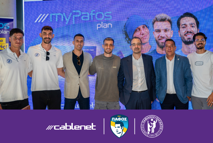 Η Cablenet, η Pafos FC και ο Παφιακός παρουσιάζουν το νέο Πρόγραμμα Αποκλειστικών Προνομίων, My Pafos Plan