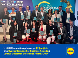 H Lidl Κύπρου διακρίνεται με 22 βραβεία στα Cyprus Responsible Business Awards & Cyprus Customer Excellence Awards 2024