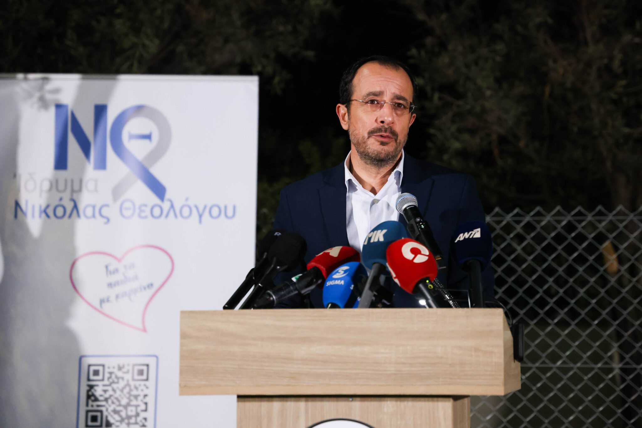 Νέα Παιδοογκολογική Κλινική δίπλα στο Μακάρειο, την Παρασκευή οι υπογραφές