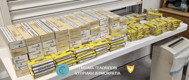 ΦΩΤΟ: Τσάκωσαν δύο Τ/κ με αποσκευές γεμάτες με αδασμολόγητα τσιγάρα