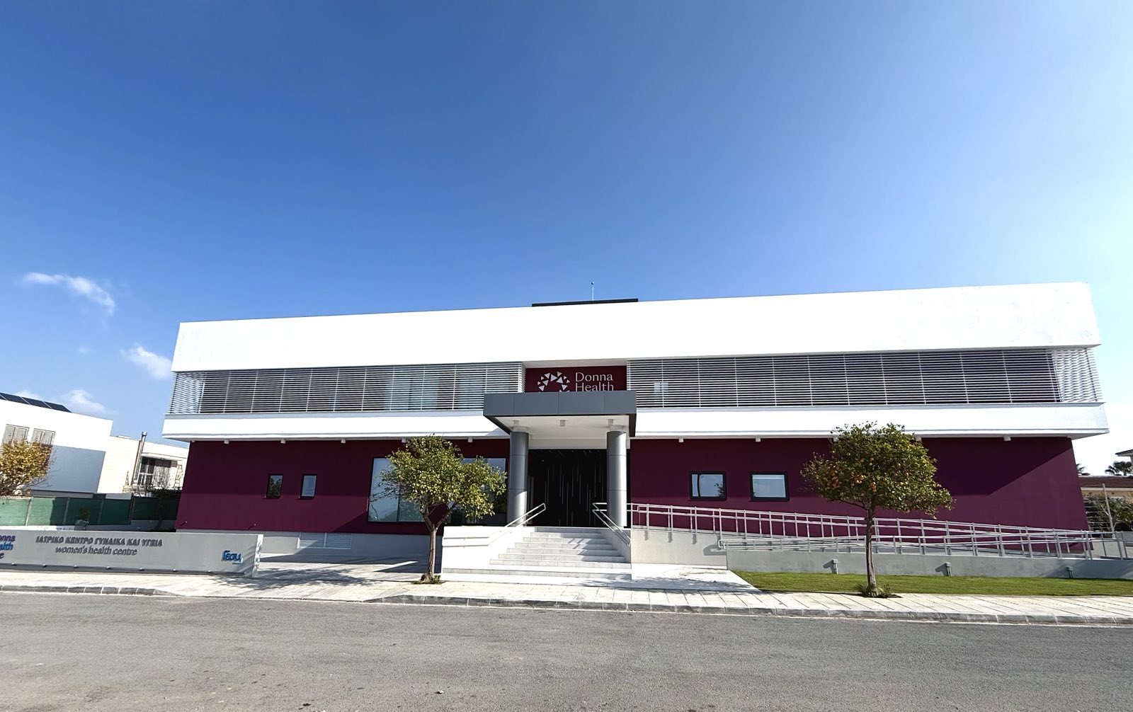 Κέντρο Εκπαίδευσης στη χειρουργική ογκολογία του μαστού στην Κύπρο