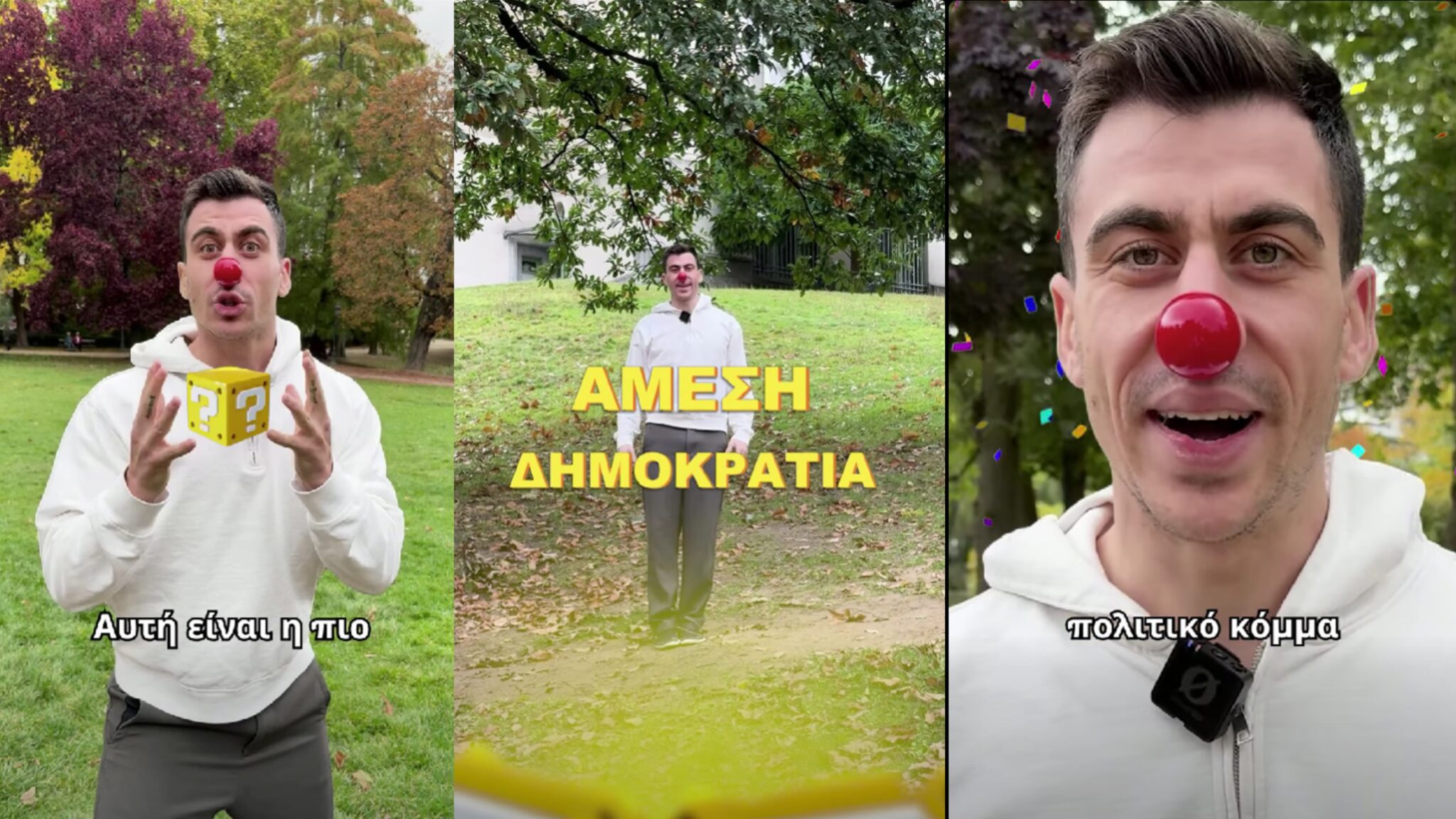 «Να δώσουμε πάτσο του συστήματος»: Εξήγγειλε πολιτικό κόμμα ο Φειδίας για τις Βουλευτικές