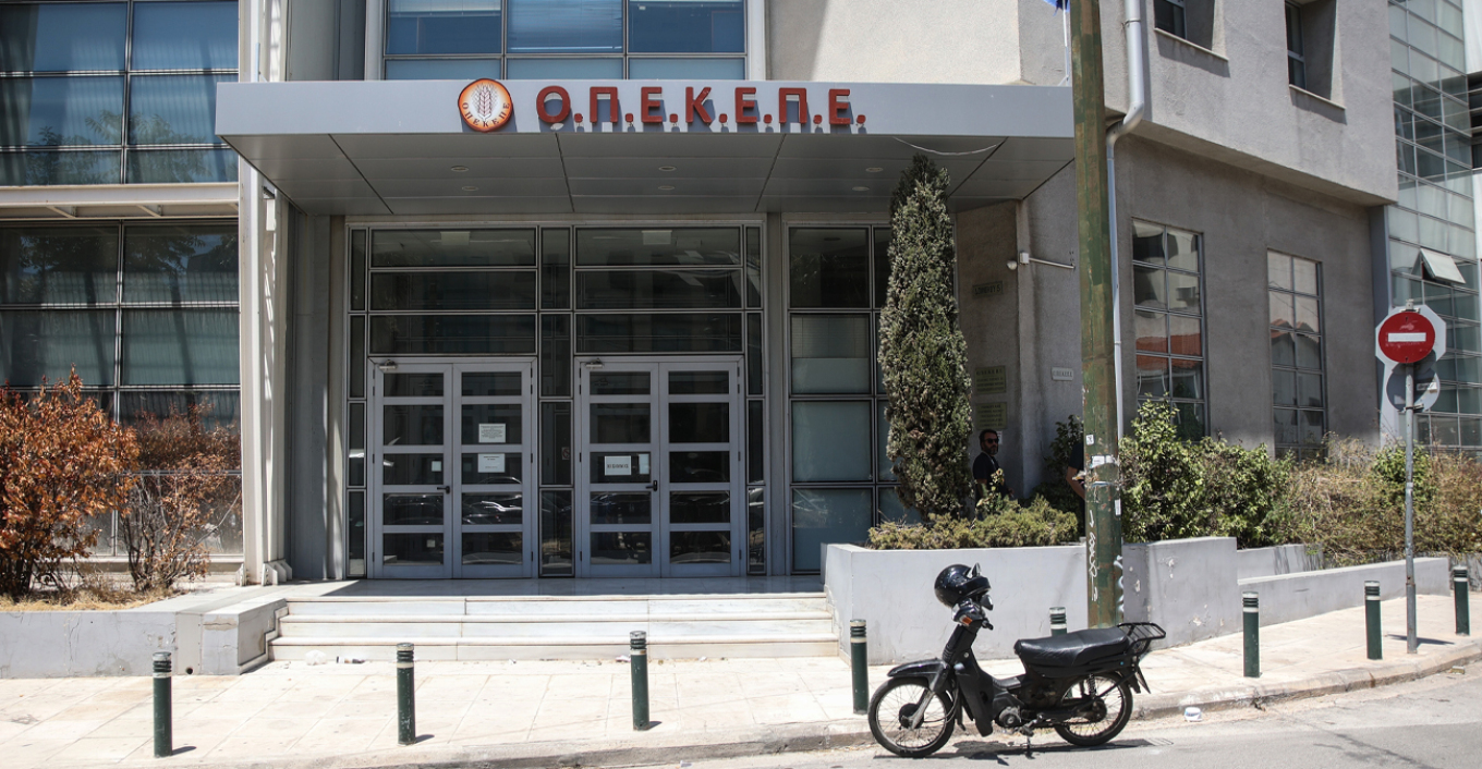 Νέα έφοδος της Οικονομικής Αστυνομίας στον ΟΠΕΚΕΠΕ