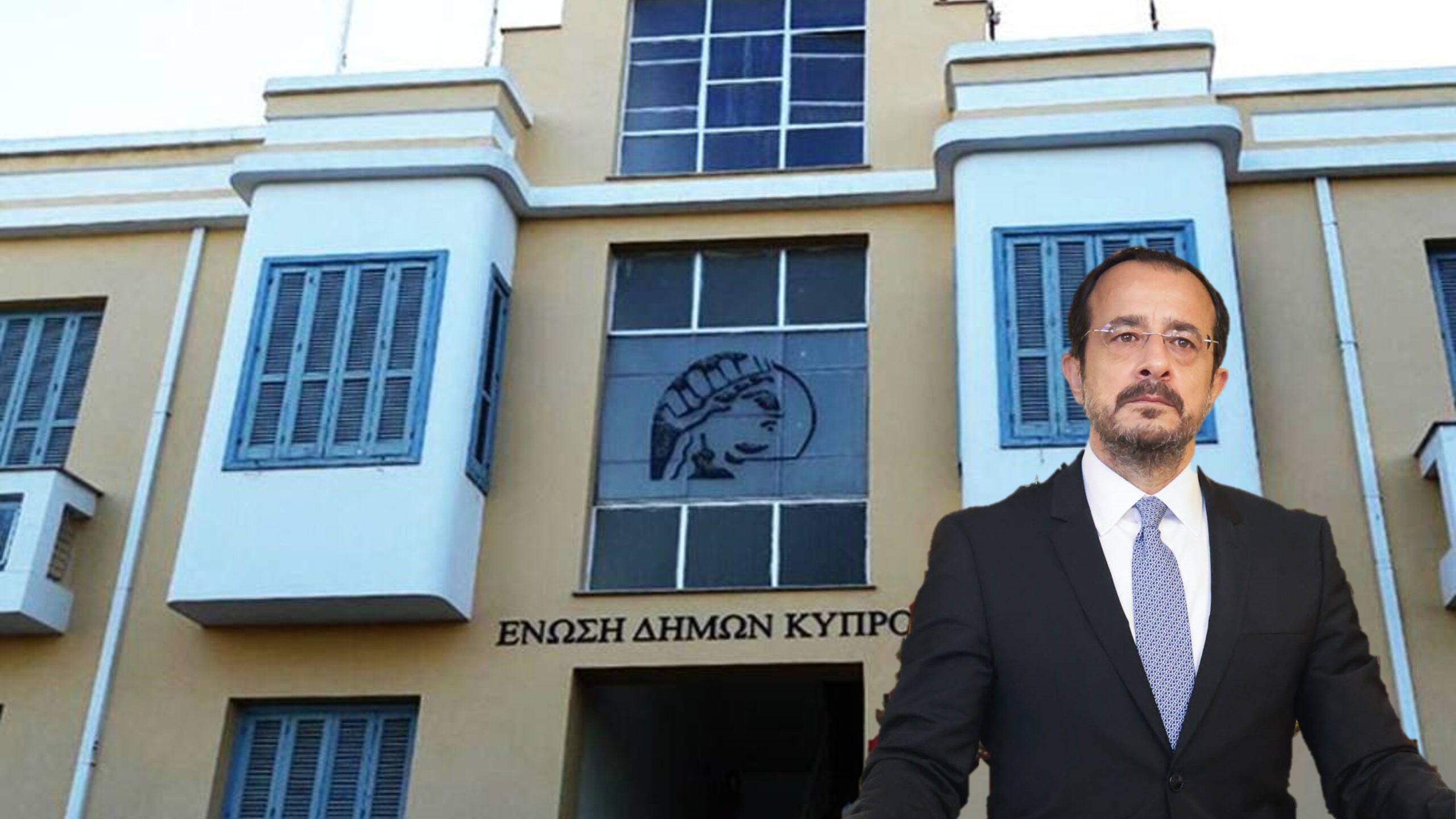 «Θεωρείται λήξαν»: Η απάντηση ΠτΔ στο τελεσίγραφο της Ένωσης Δήμων