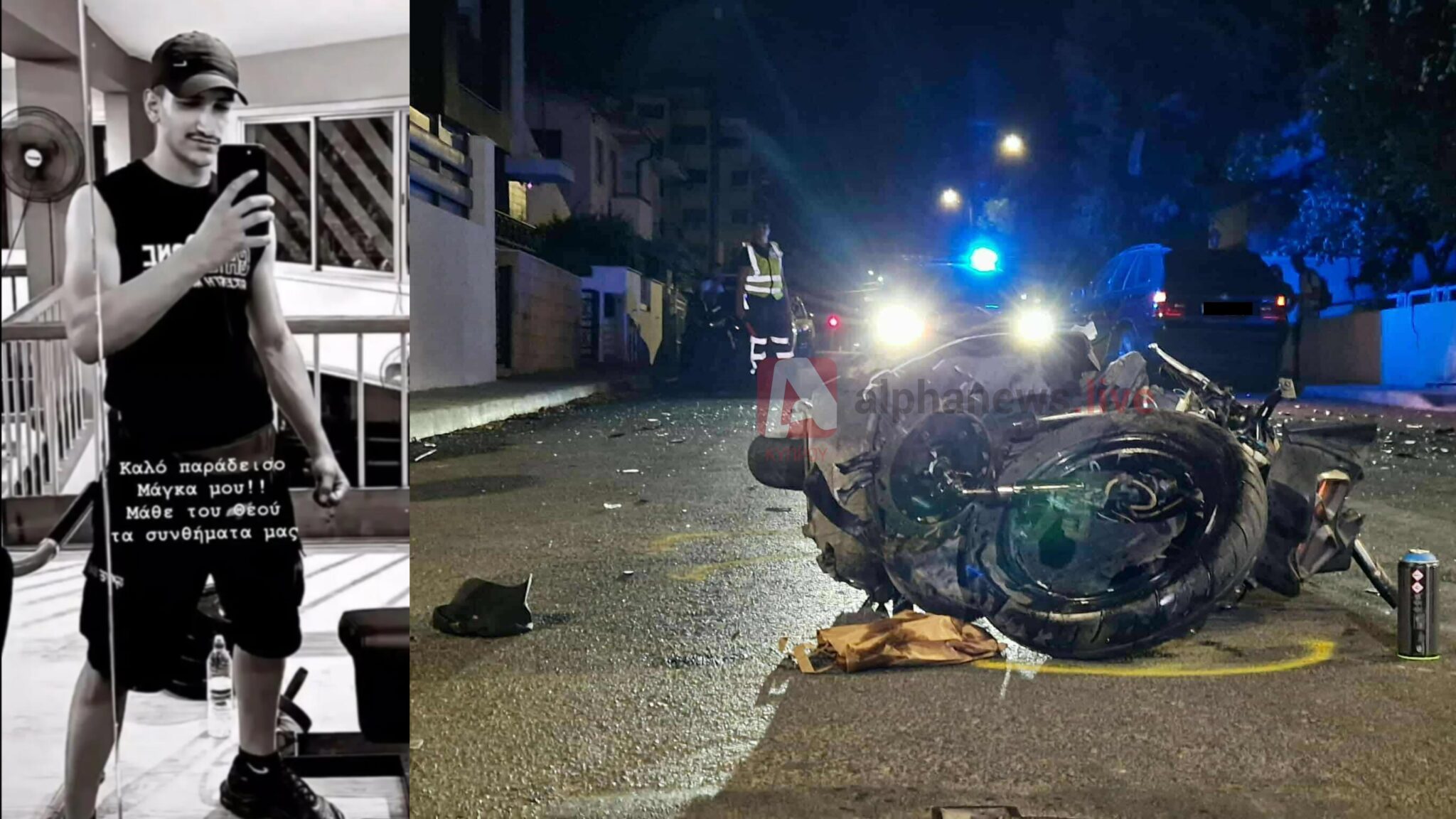 Συγκλονίζουν τα ευρήματα της νεκροτομής στη σορό του 17χρονου Αλέκου