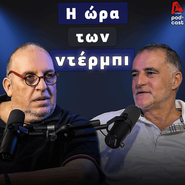 Football Room | Σειρά της Ομόνοιας και ΑΕΚ για πρεμιέρα στην Ευρώπη