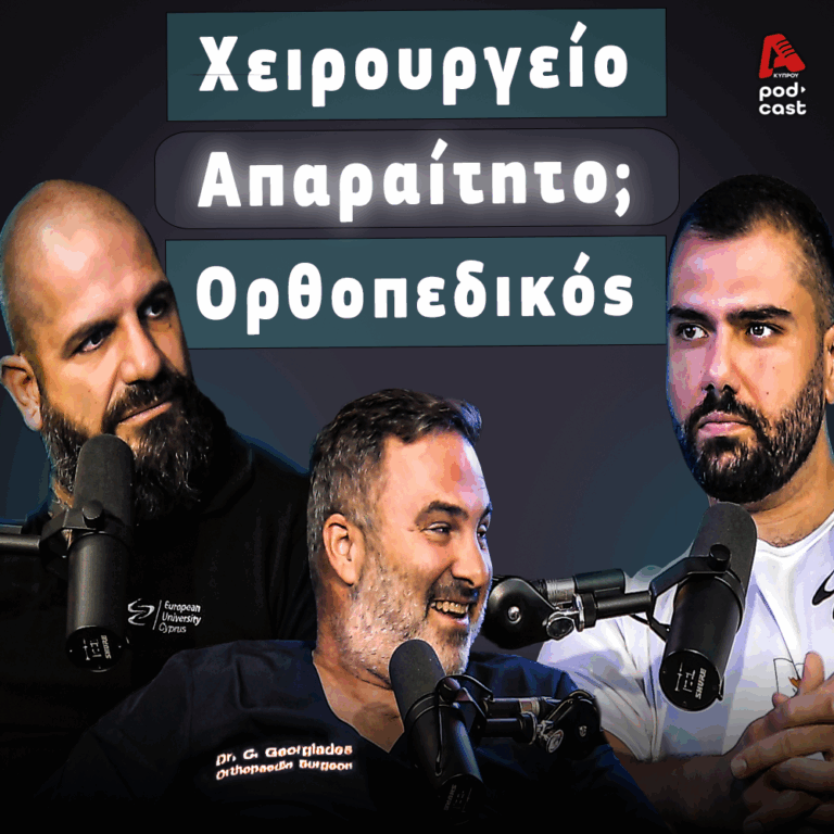 Vital Cast | Open Talk – Υγεία στην Κύπρο