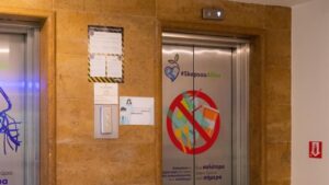 Υποχρεωτική και δωρεάν απογραφή όλων των ανελκυστήρων από τους πολίτες στην Ελλάδα