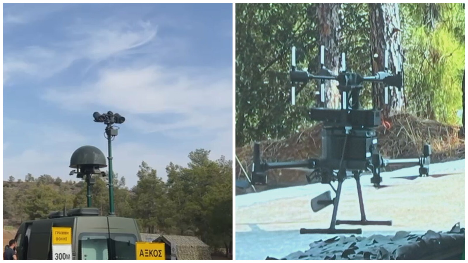 Drone Eye και Θησέας: Αυτά είναι τα όπλα νέας γενιάς της Εθνικής Φρουράς
