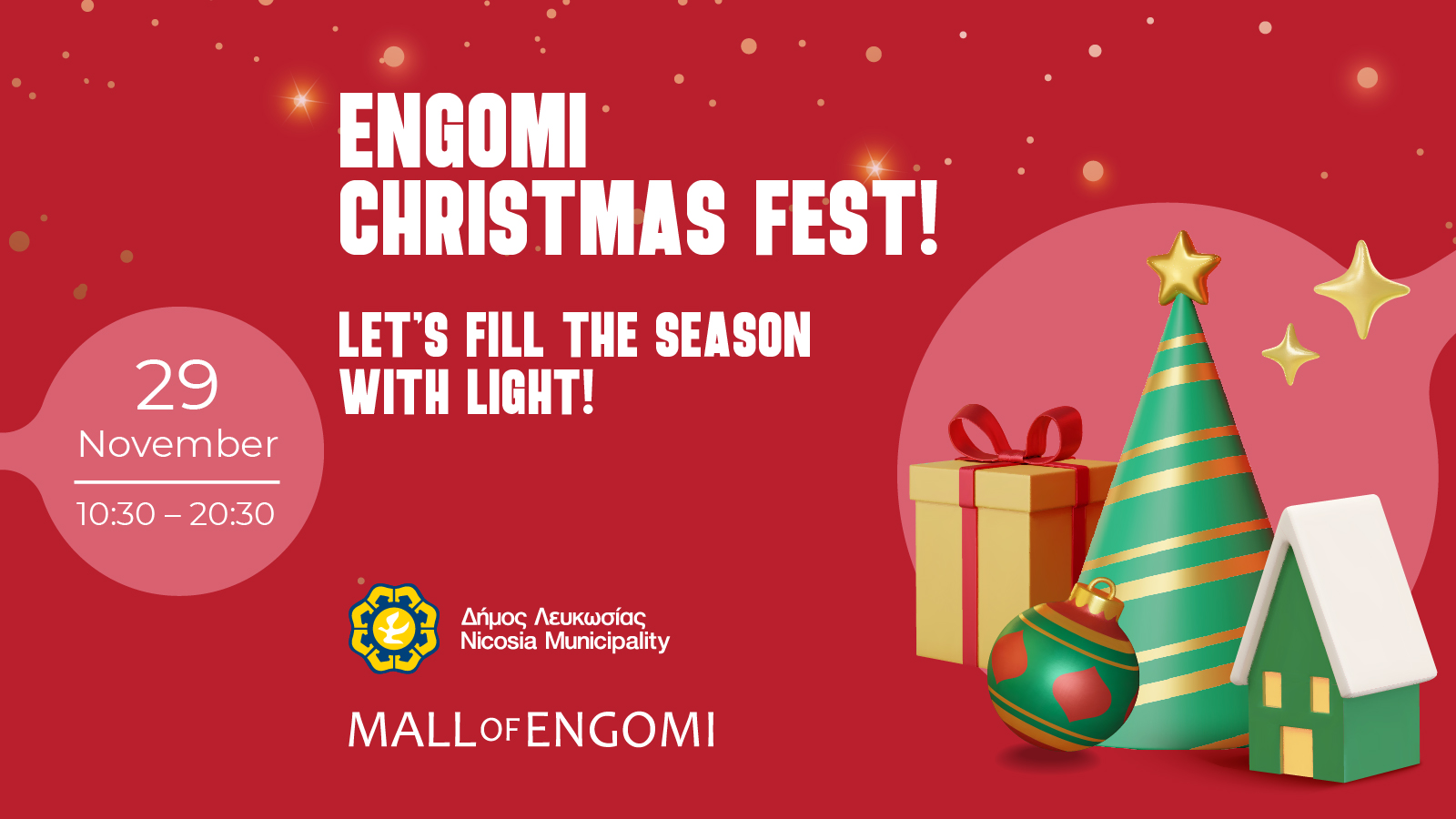 Το Mall of Engomi και ο Δήμος Λευκωσίας παρουσιάζουν το Engomi Christmas Fest