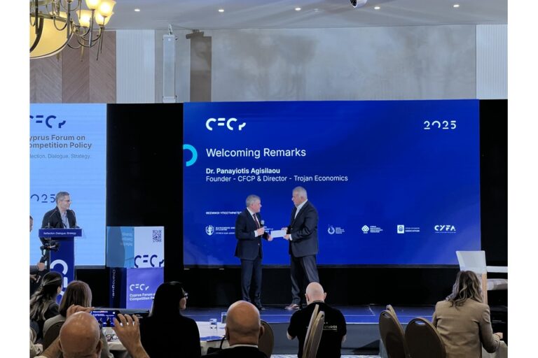 «Στόχος η διαμόρφωση ισορροπημένου και αποτελεσματικού πλαισίου ανταγωνισμού και κρατικών ενισχύσεων»