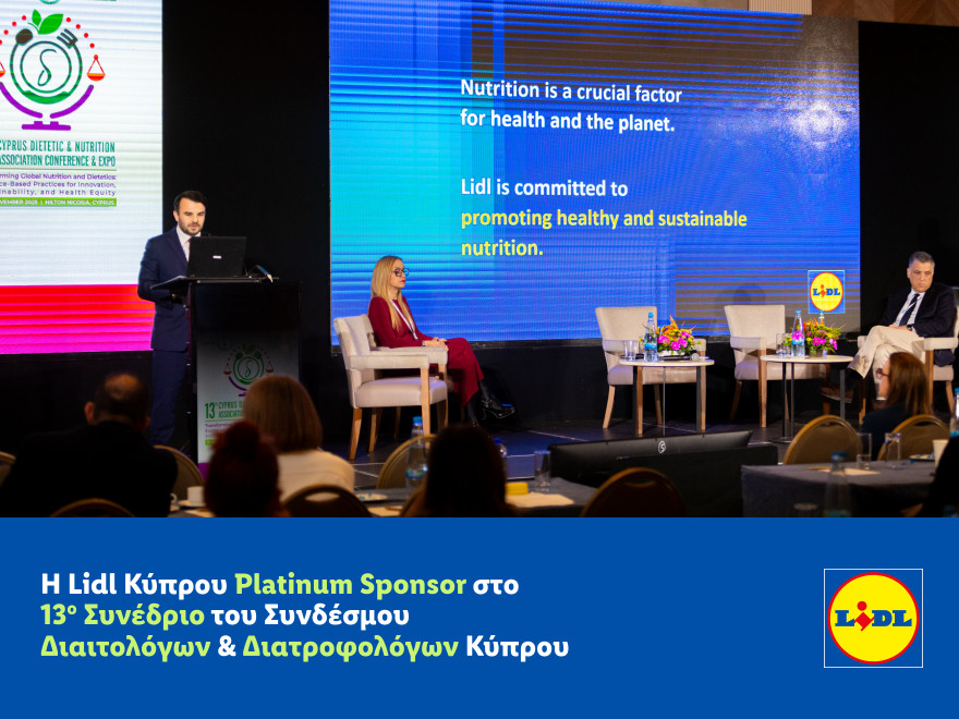Η Lidl Κύπρου Platinum Sponsor στο 13ο Συνέδριο του Συνδέσμου Διαιτολόγων και Διατροφολόγων Κύπρου