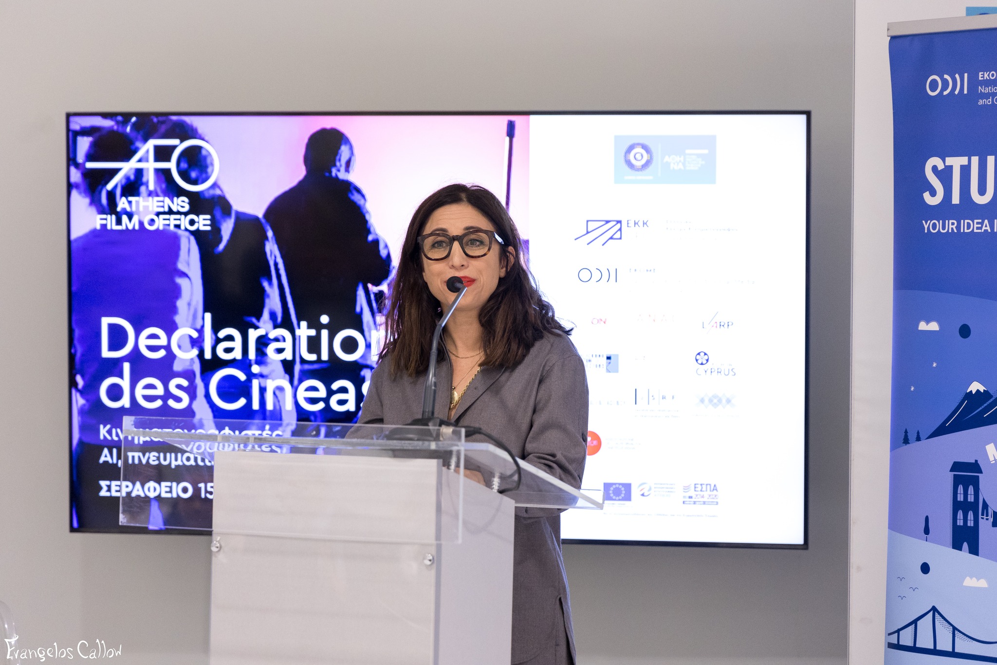 Ιστορική Νίκη για τον Ευρωπαϊκό Κινηματογράφο: 24 Υπουργοί Πολιτισμού Ενώνονται για την Προστασία του Σινεμά ως Πολιτιστικής Κληρονομιάς