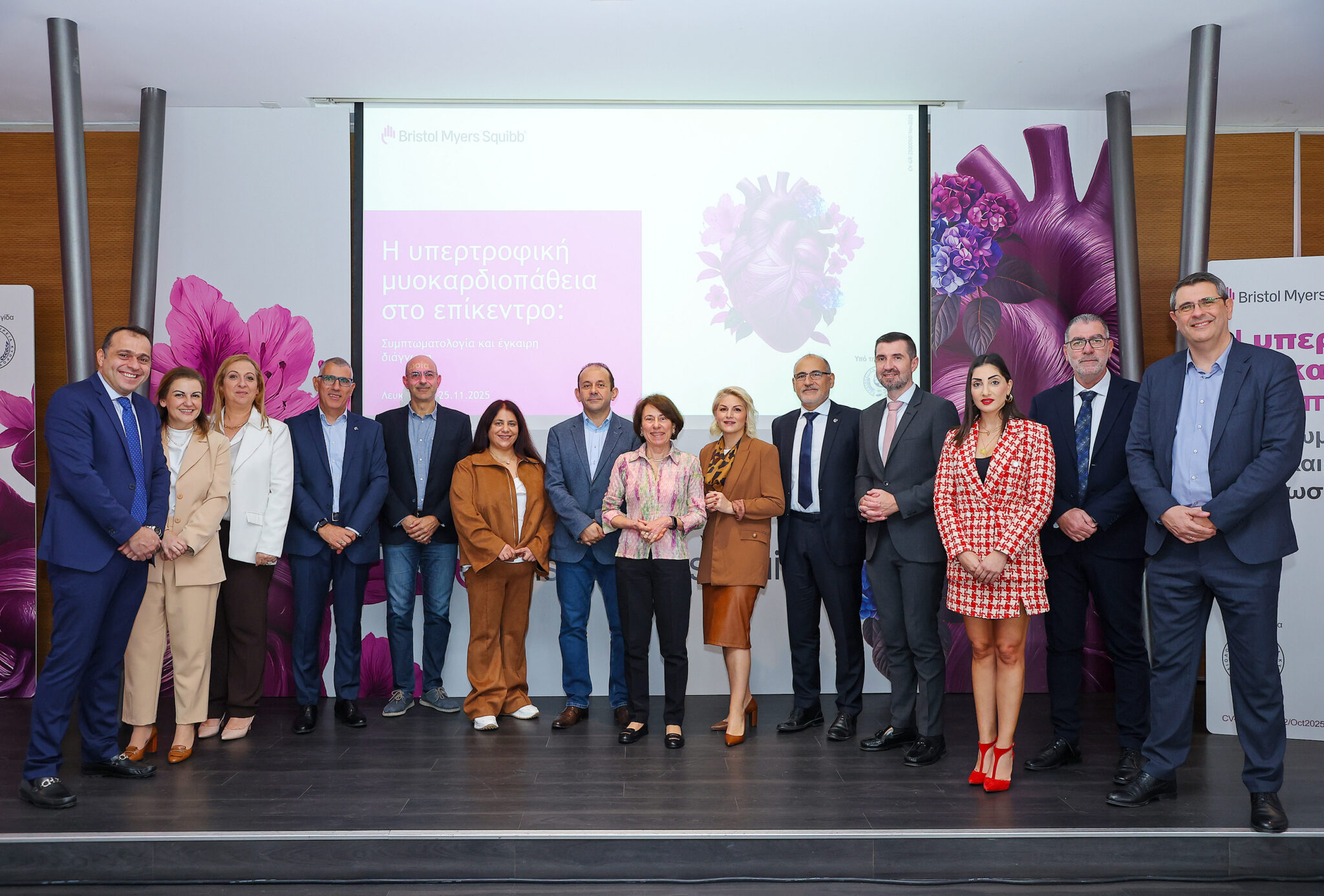 Υπερτροφική μυοκαρδιοπάθεια: Ανοίγοντας νέους δρόμους ενημέρωσης, διάγνωσης και διαχείρισης της νόσου