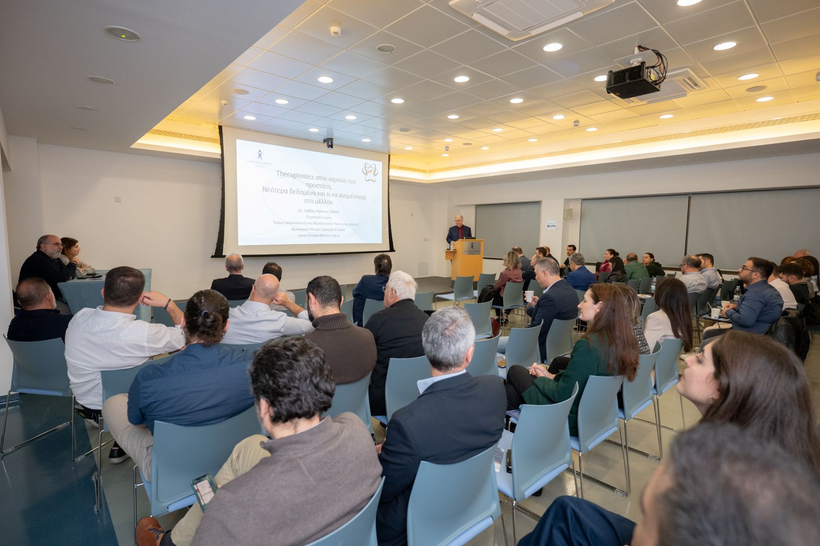 5η Επιστημονική Ημερίδα της Μονάδας Ουρολογικού Καρκίνου του Ογκολογικού Κέντρου Τράπεζας Κύπρου για τον καρκίνο του προστάτη αδένα