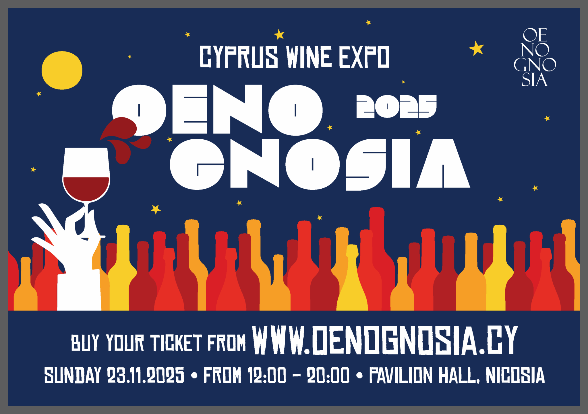 Cyprus Wine Expo – Oenognosia 2025: Η διεθνής γιορτή του κρασιού επιστρέφει στη Λευκωσία για 4η χρονιά