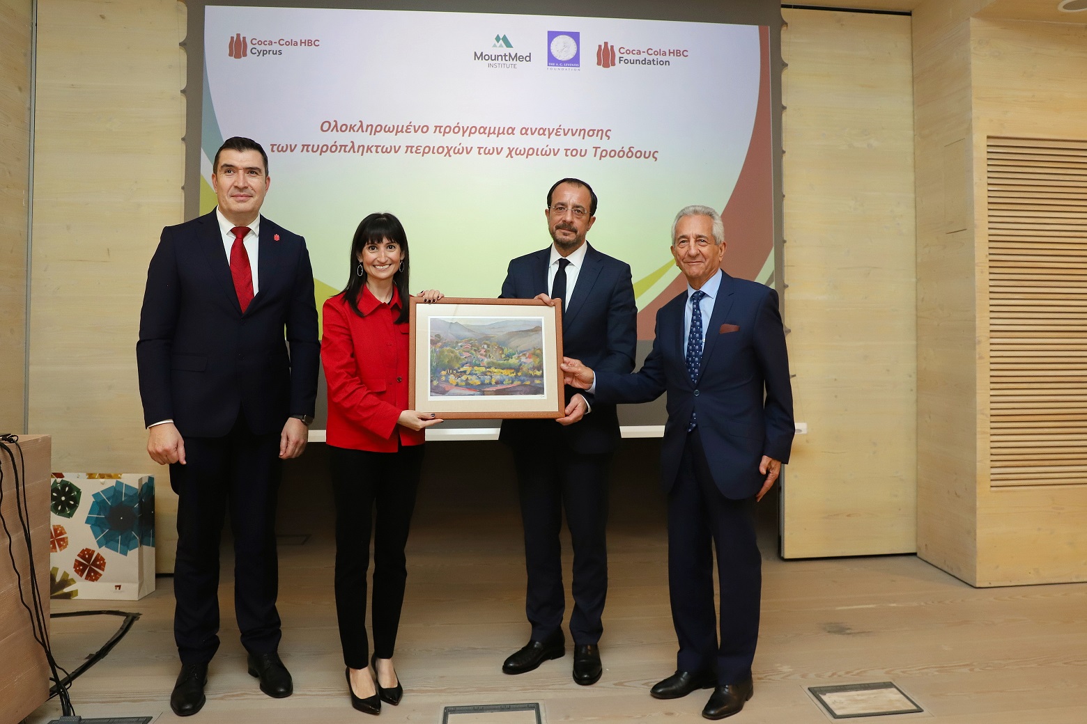 Δωρεά €1 εκατομμυρίου από το Ίδρυμα Coca-Cola HBC για την αναγέννηση των πυρόπληκτων περιοχών της Κύπρου