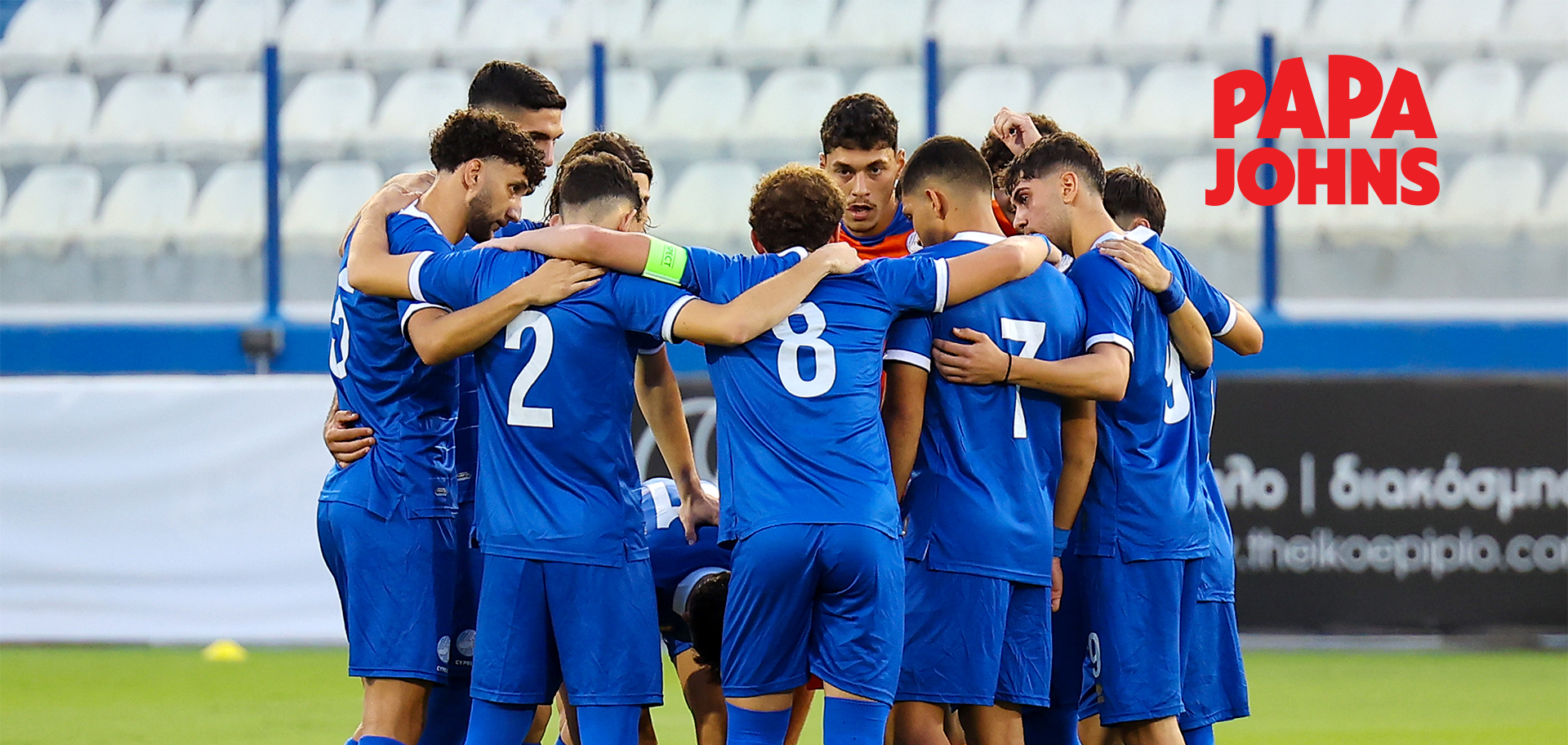 Live Streaming: Κύπρος Κ21 – Κόσοβο Κ21