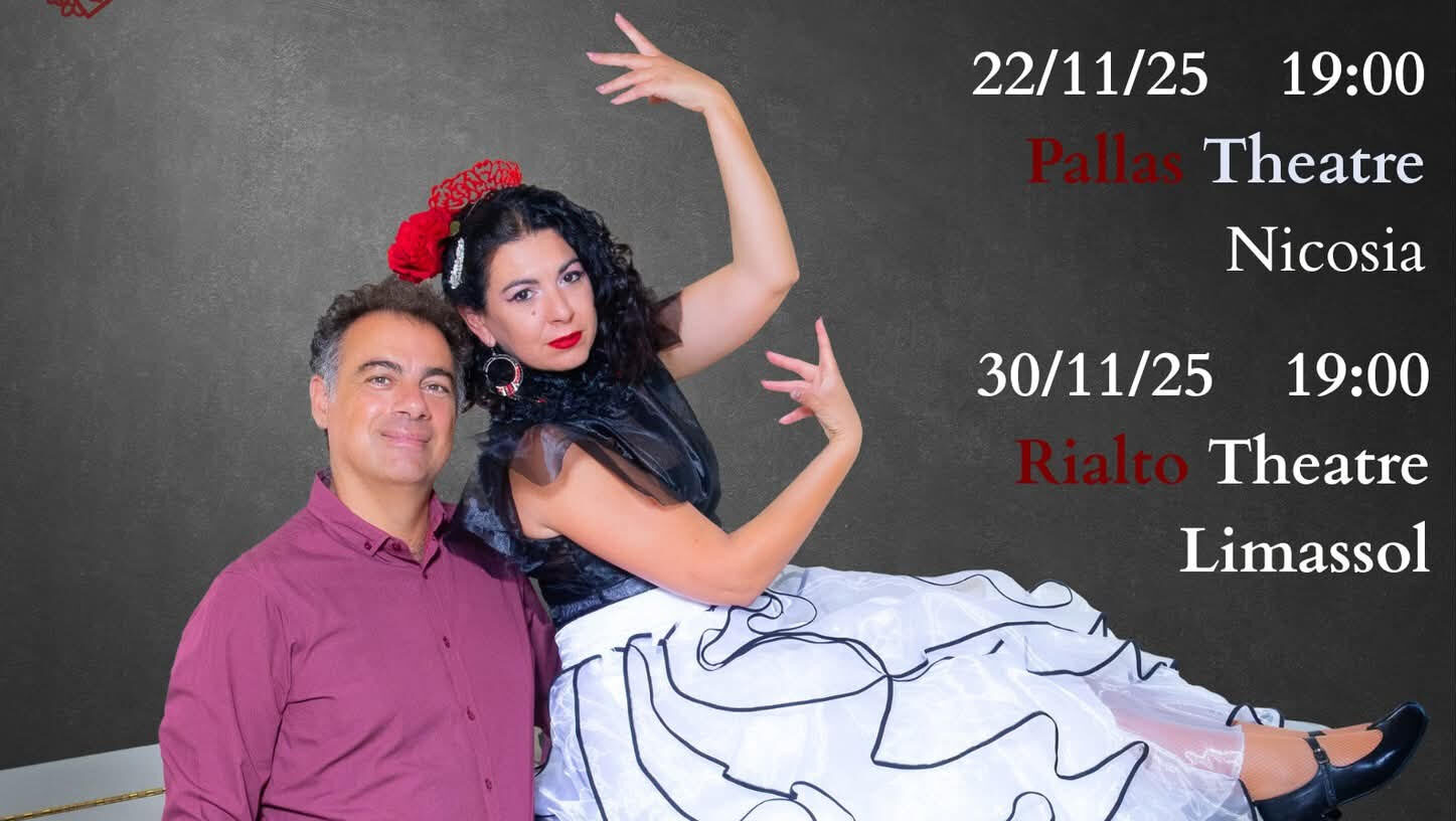 El Pulso Secreto: Πιάνο & Φλαμένκο, ένα Ζωντανό Συναπάντημα